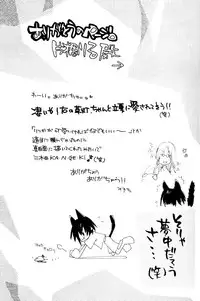 (C63) [COBICC (Mikita Sugar)] Ousama Game (LOVELESS) [Incomplete]