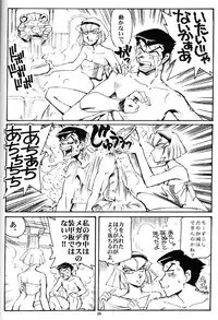 [Okinawa Taieki Gunjinkai (Yasunaga Kouichirou)] Hand Maid Fuhai (Hand Maid May)