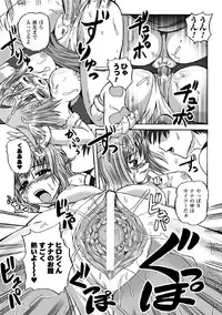 [Kumoi Takashi] Torawareta Elite Police! Ryoujoku no Nikubou Jinmon [Digital]