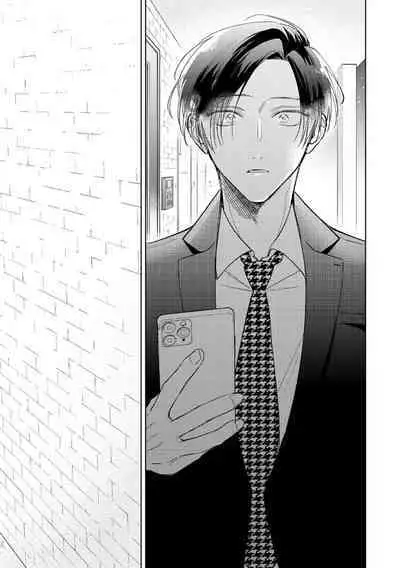 [Arata Licca] Oni Joushi Gokudera-san wa Abakaretai. | 魔鬼上司·狱寺先生想暴露 Ch. 7-12+加笔+13-16 [Chinese] [Digital]