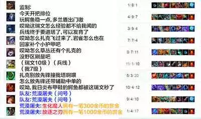 Get Caught! (Riven x Zac) League of Legends (Deutsch/German) [Chinese] [白杨汉化组]