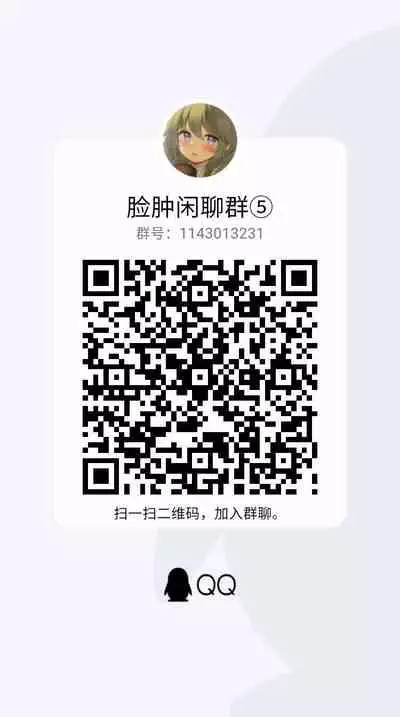 [Tenkirin (Kanroame)] Uchi ni wa Yuurei-san ga Imasu Yokorenbo Hen [Chinese] [脸肿汉化组] [Digital]