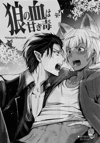 (C94) [Heineken (Koma)] Another one! (Detective Conan)