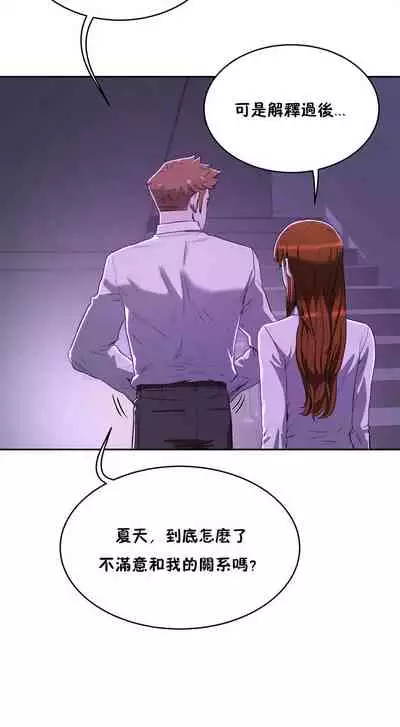 性教育 1-30 中文翻译（更新中）