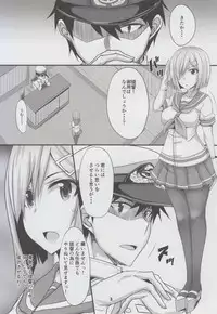 (C90) [Yojouhan (Shijou Sadafumi)] Hamakaze-san-chi no Teitoku-san (Kantai Collection -KanColle-)