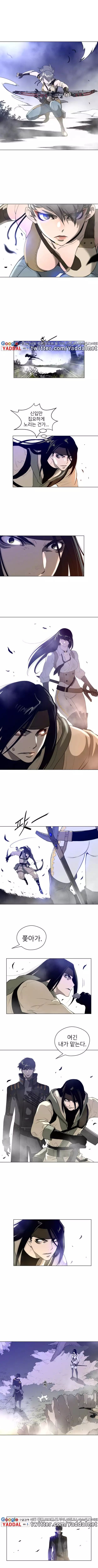 Perfect Half Ch.1-42