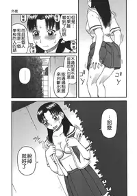 [Kiai Neko] Enema [Chinese] [污毒漢化組&影殇字幕社]