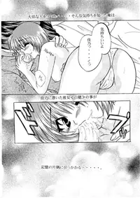 (C59) [Diva (Aikawa Kumika, Mitaka Rima, Kotori Ran)] AIR (Air)