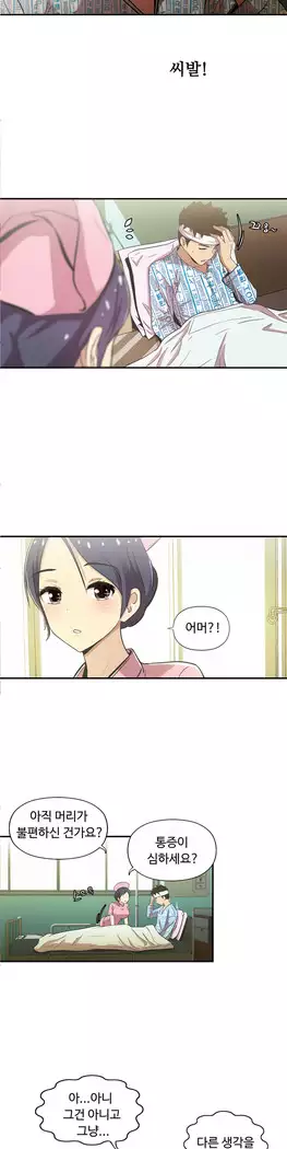 One Room Hero Ch.1-39