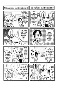 [Takuwan] H-ERO -Sei no Kyoushitsu- | H-ERO ~Classroom of Sex~ [English] [doujin-moe.us]