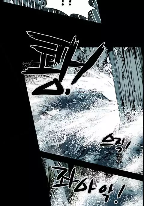 Kitsch | Disrespectful Bitch