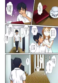 [Korosuke] Gifu to Ani kara Muriyari, Oku made... Ch. 1-15 [Digital]