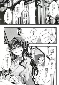 (C93) [Bronco Hitoritabi (Uchi-Uchi Keyaki)] Ishin Denshin Soushuuhen + Naganami-san no Koibito (Kantai Collection -KanColle-)
