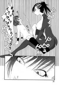 [Nanohana800] Marika Explosion 3 [Digital]