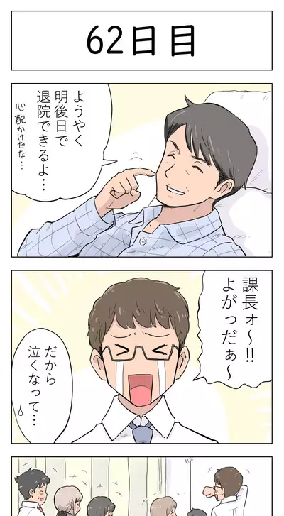 100日後に愛犬とセックスする地味巨乳メガネちゃん