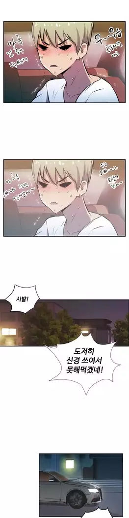 One Room Hero Ch.1-39