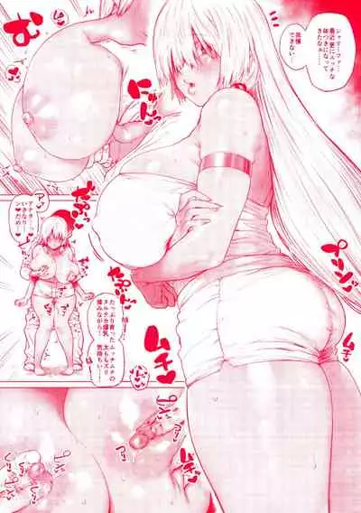 [Hishigata Tomaru] Suki desu... Kanari. - I'm falling for you. Melonbooks Gentei 4P Leaflet