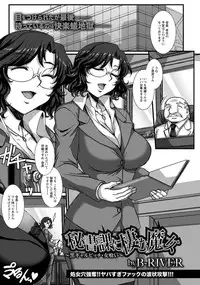 ANGEL Club 2017-01 [Digital]