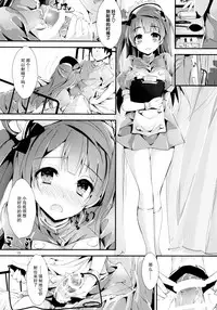 (COMIC1☆11) [Yagisaki Ginza (Yagami Shuuichi)] Nurse aid festa Vol. 2 (Love Live!) [Chinese] [脸肿汉化组]