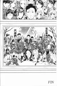 [Brother Pierrot] Bukatsu Shoujo Paradise - Asekkaki no Tenshi-tachi | 部活少女的性愛天堂 香汗淋漓的天使們 [Chinese]