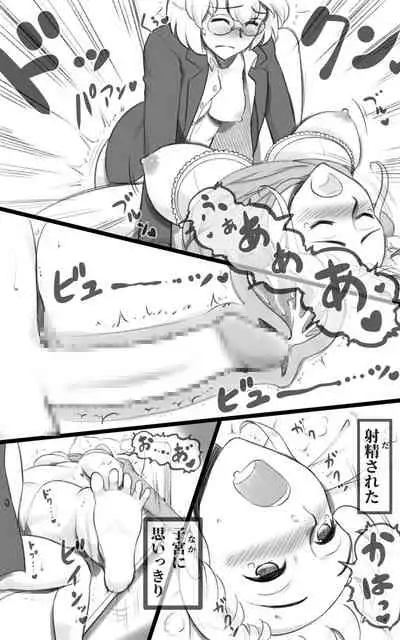 Futnari-Futanari daughter falls in love with mom