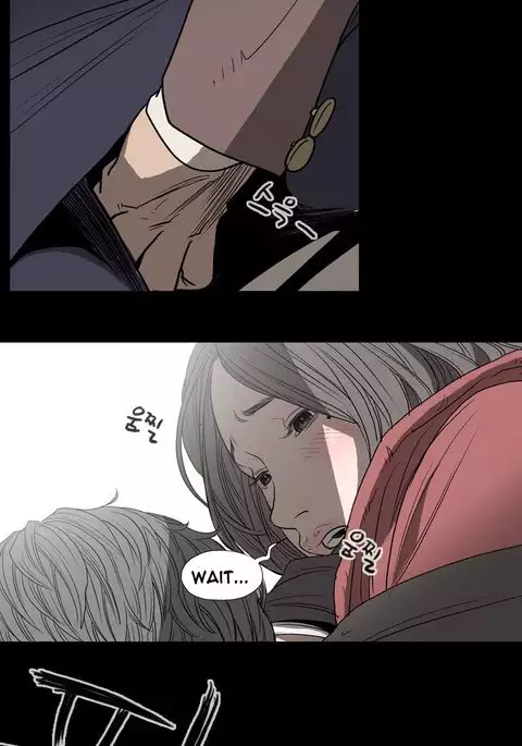 Kitsch | Disrespectful Bitch