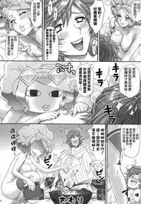 (C86) [U.R.C (Momoya Show-Neko)] Koshosho no Midarana Itazura (Samurai Warriors) [Chinese] [空気系☆漢化 x 臉腫漢化組]