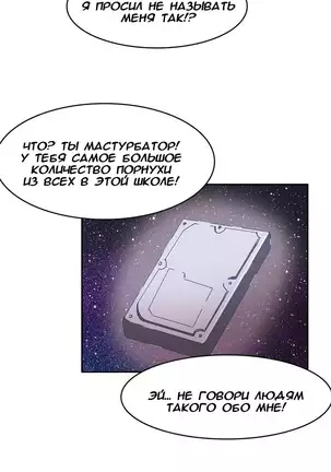 Hahri's Lumpy Boardhouse Ch. 0-23