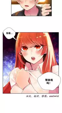 [Juder] Lilith`s Cord | 莉莉丝的脐带 Ch.1-33 [Chinese]