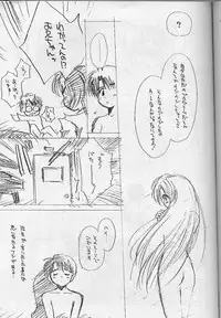 (C53) [Ditama Kikaku (Ditama Bow)] Shakkinou