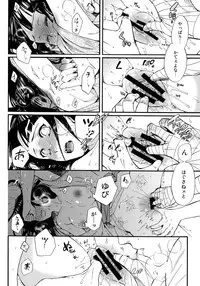 (C90) [a 3103 hut (Satomi)] Yome Ga ￮￮ Ni Narimashite (Naruto)