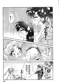 [doujinshi anthology] Selenity Romance (Sailor Moon)