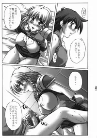 [Kinmekki Damashii (Sendorikun)] Super Robokko (Super Robot Wars)