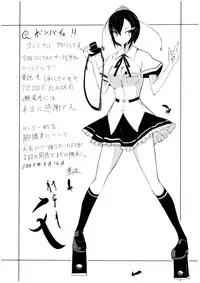 (C74) [Kuronisiki (Takaharu)] Dangerous Koumakan (Touhou Project)