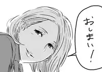 [Otokonoko to Onnanoko (Sasaki Saki)] Akogare no Senpai ni ~Kouhai-san mo Issho!~