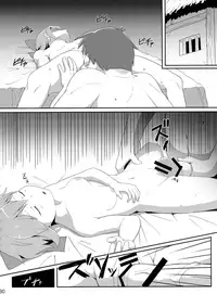 (Kouroumu 12) [Satsuki Tourou (Astra, Nokori Life 1) MuCirno (Touhou Project) [Chinese] [暴碧汉化组]