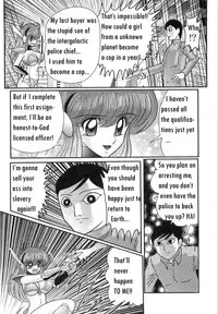 [Kamitou Masaki] Space Cop Miki Seikantai Sousaki Ch. 1 [English] [bewbs666]