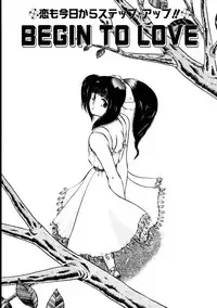 [KAME] Natural ♥ High