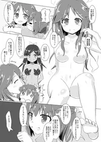 [Cheeseyeast (Naka)] jelly a la mode [Digital]