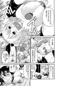 Moog Comics PLUM DX 02 [Digital]