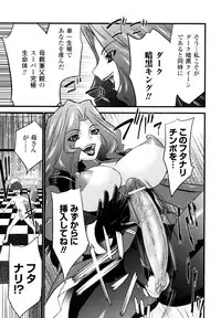 [Doi Sakazaki] High Tension