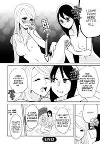 [Amano Shuninta] Milky (Yuri Hime Wildrose Vol. 8.) [English] {Fly by Yuri!}