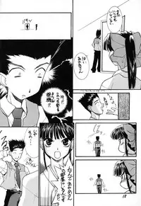(C51) [Oh!saka Spirits (Various)] Shingi (Sakura Taisen)