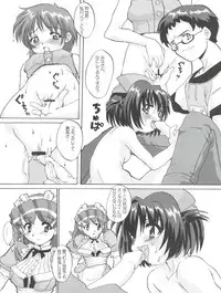 (C60) [Kenro Koubo (Orimoto Mimana)] Renarn-Bon - The Renarn Book (Hand Maid May)