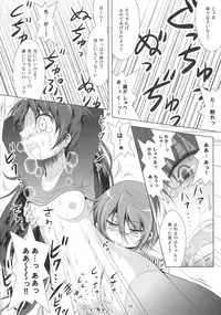 (C89) [Hikarito Mahou Koubou (M_Pon)] Final AnSaya Sai 1 to 2 to α (Puella Magi Madoka Magica)