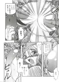 [Anthology] Love Chara Taizen No. 13 (Various)