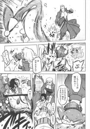 COMIC ペンギンクラブ 2011年7月号