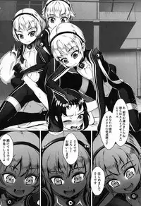 [Jairou] T.F.S. Training For Sex Ch. 1-4 + Extra Chapter (Complete)