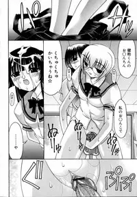 [Izumi Yuujiro] World Wide Love!