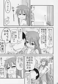 (SC41) [Shin Hijiridou Honpo (Hijiri Tsukasa)] Konata to OO Soushuuhen 4 Satsu Zenbu to + 1 (Lucky Star)